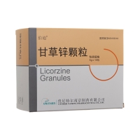 甘草锌颗粒(伯迪)