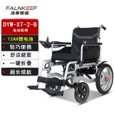 电动轮椅车(基础大轮款)(法莱凯福)