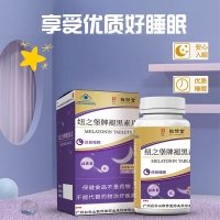 纽之堡牌褪黑素片(敬修堂)