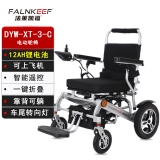 电动轮椅车(锂电轮椅)(法莱凯福)