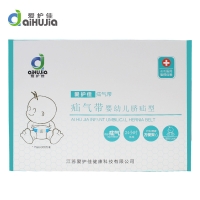 疝气带(蓝色/粉色)(爱护佳)
