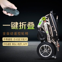 电动轮椅车(全自动)(法莱凯福)