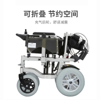 多功能电动轮椅车(12AH铅酸)