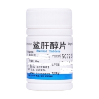 鲨肝醇片(鹏鹞)