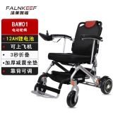 电动轮椅车(轻便型锂电)