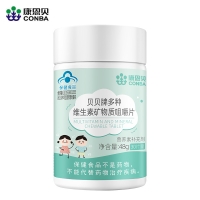 贝贝牌多种维生素矿物质咀嚼片(康恩贝)