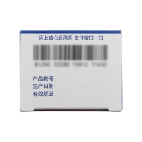 蒙脱石散(桔子味)(思密达)(OTC)