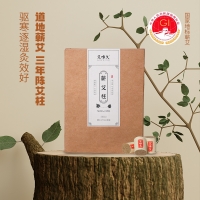 蕲艾柱(艾唯久)