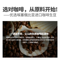 速溶冻干咖啡固体饮料(碧生源)