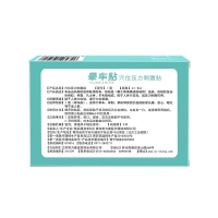 穴位压力刺激贴(晕车贴)(奇力康)
