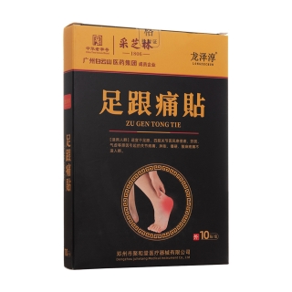 足跟痛贴(采芝林)