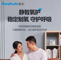 小型分子筛制氧机(健合)