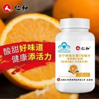 佐宁牌维生素C咀嚼片(人仁和)