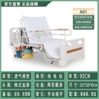电动护理床(MD-A01)(迈德斯特)