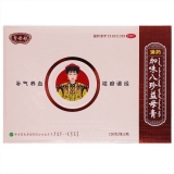 加味八珍益母膏(皇母娘)