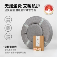 艾灸蒲团(艾唯久)