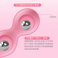 健典缩阴球