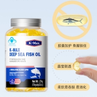 康麦斯牌深海鱼油胶囊