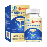 九春牌鱼油软胶囊(北京同仁堂)