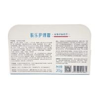 八韵草肤乐护理霜