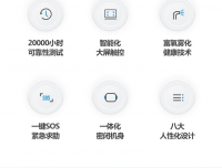 小型分子筛制氧机(健合)