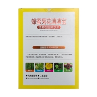 蜂蜜菊花清清宝植物型固体饮料(利宝莱)