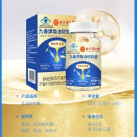 九春牌鱼油软胶囊(北京同仁堂)