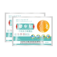 穴位压力刺激贴(晕车贴)(奇力康)