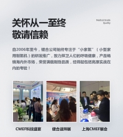 小型分子筛制氧机(健合)