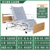 电动护理床(迈德斯特)