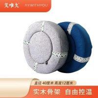 艾灸蒲团(艾唯久)