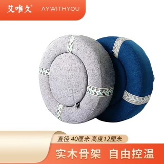 艾灸蒲团(艾唯久)