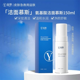 益肤氨基酸云柔洁面慕斯