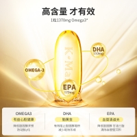 康麦斯牌深海鱼油胶囊