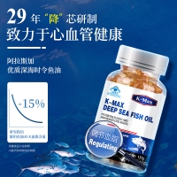 康麦斯牌深海鱼油胶囊