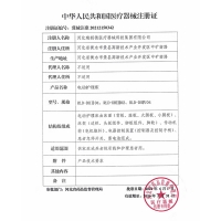 电动护理床(迈德斯特)
