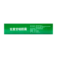 玄麦甘桔胶囊(康弘)