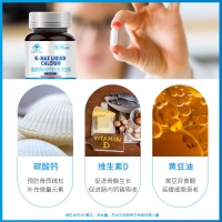 康麦斯牌碳酸钙维生素D软胶囊