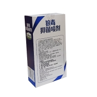 狼毒抑菌喷剂(康驻莱)