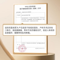 TDP-T1(至强版)特定电磁波谱治疗器(恒明医疗)