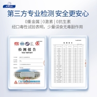 儿童保湿精华乳(顺峰宝宝)