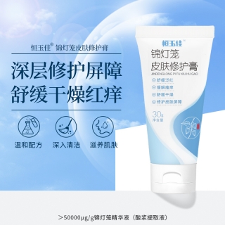 锦灯笼皮肤修护膏(恒玉佳)