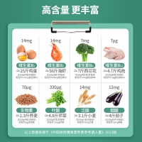 康恩贝维他牌B族维生素片