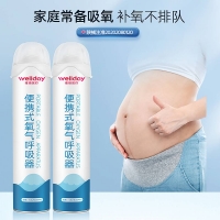 便携式氧气呼吸器(维德医疗)