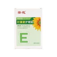 叶黄素护眼贴(葵花)