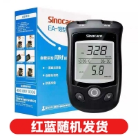 血糖尿酸测试仪(三诺)