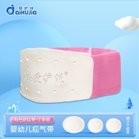 疝气带(蓝色/粉色)(爱护佳)