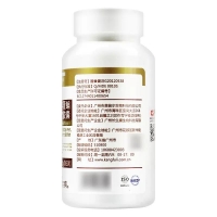 康富丽牌西洋参淫羊藿蝙蝠蛾拟青霉菌丝体软胶囊