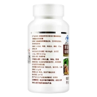 康富丽牌西洋参淫羊藿蝙蝠蛾拟青霉菌丝体软胶囊