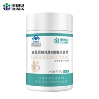 康恩贝维他牌B族维生素片